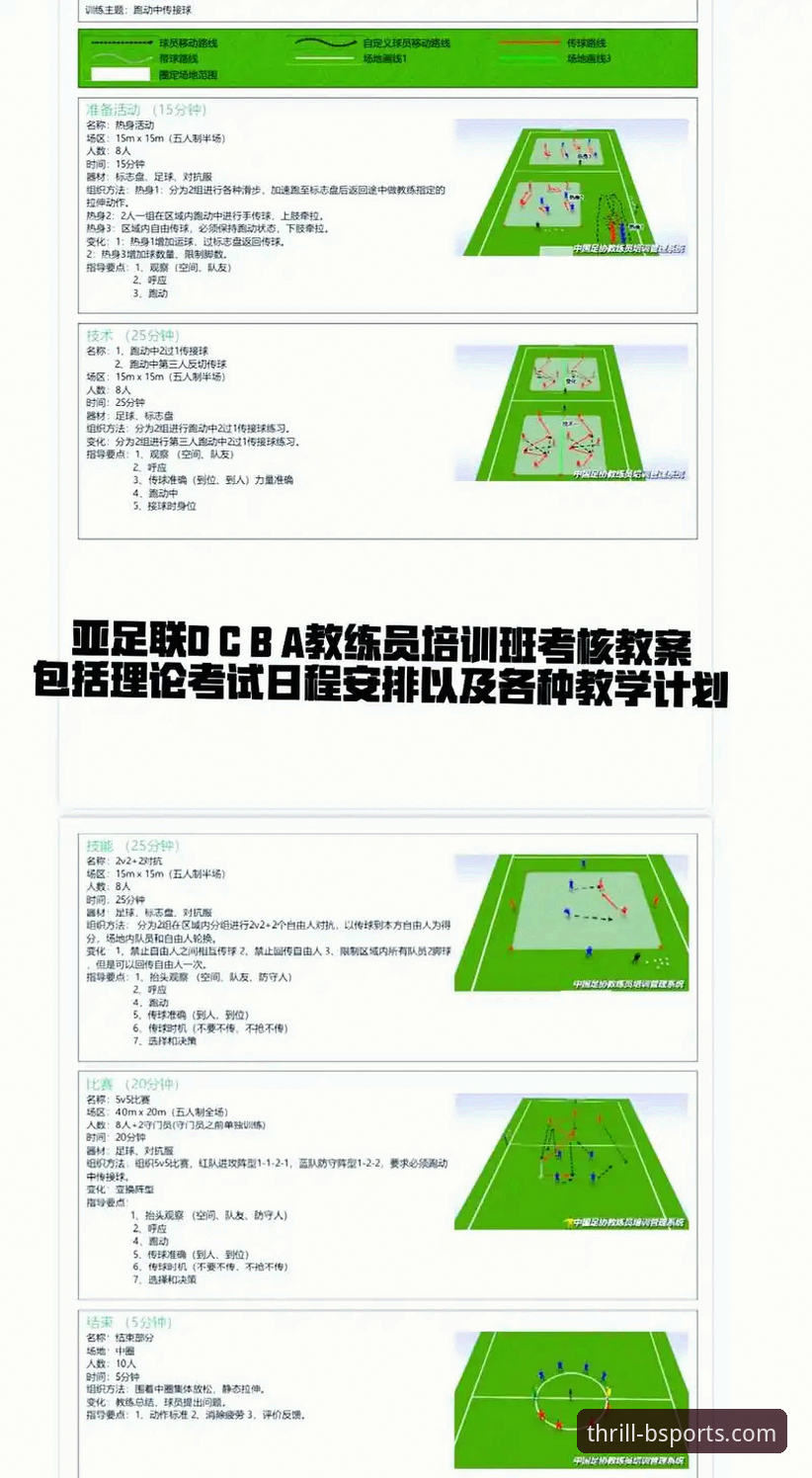资深用户实战解析：b体育最新版本更新v2.0.0的核心体验与高效操作指南