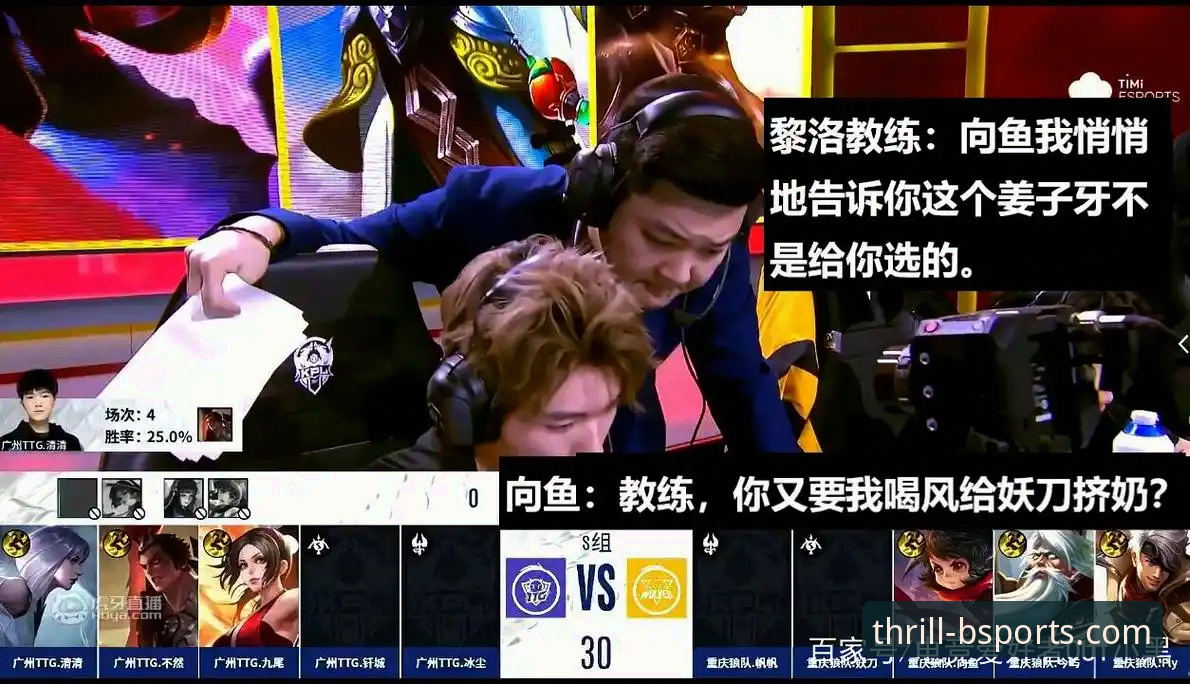 实战复盘：利物浦3-1狼队足总杯晋级全程解析与观赛平台操作指南